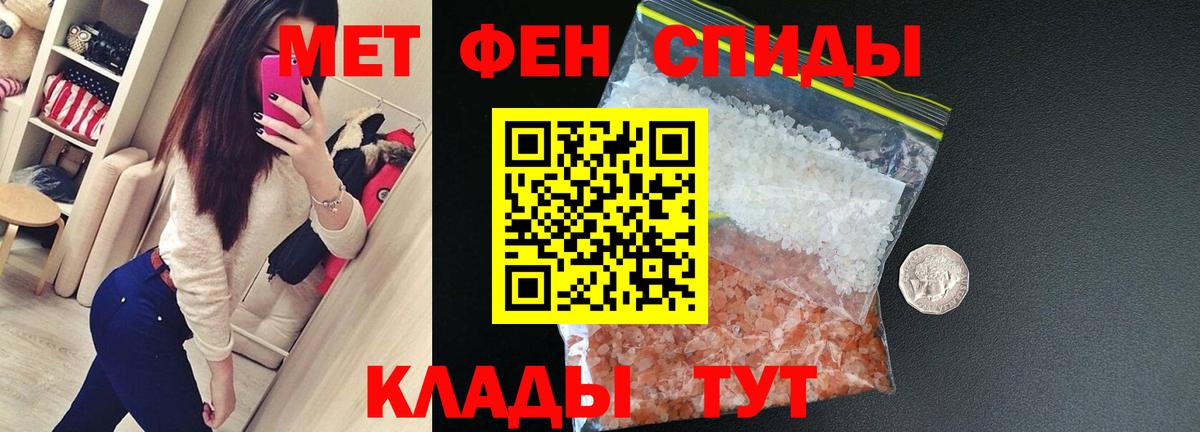 АМФ VHQ  Вход с VPN  shop клад  Мирный 