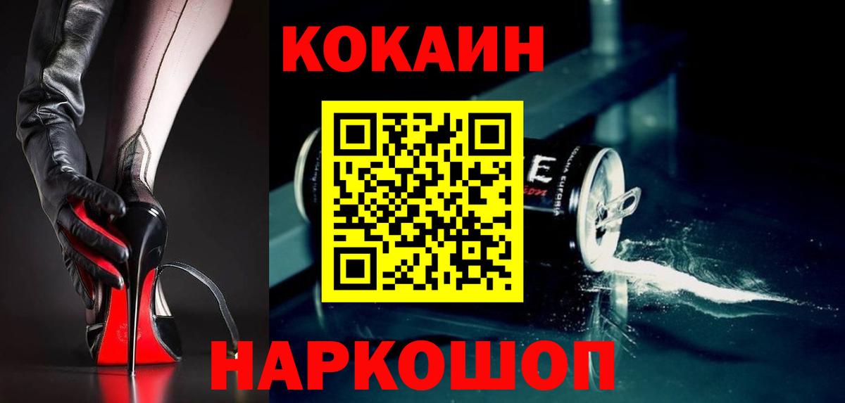 Мирный  МАРИХУАНА  Вход с VPN  ГАШ  Мефедрон кристаллы 