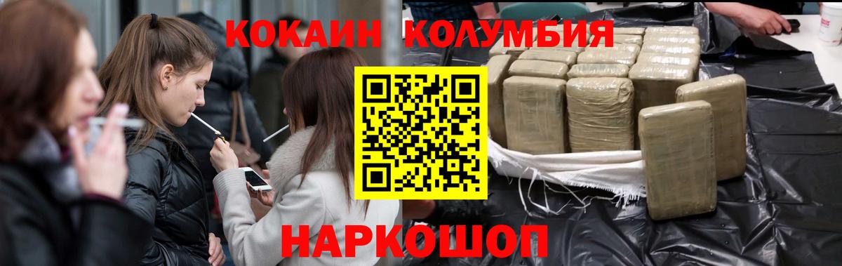 COCAIN Fish Scale Мирный