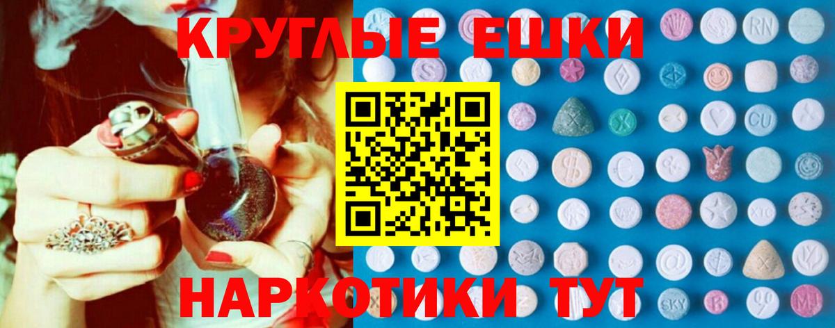 Экстази  kraken ссылки  Мирный  ЭКСТАЗИ 280мг  ЭКСТАЗИ 280 MDMA  Вход с VPN 