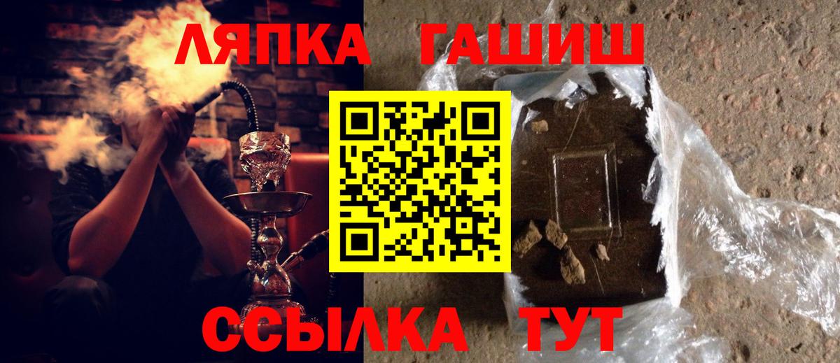 ГАШ 40% ТГК Мирный