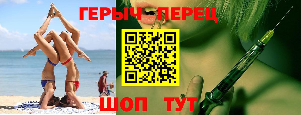 Мирный  ГЕРОИН гречка  Вход с VPN 