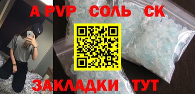 мяу мяу кристалл Донецк