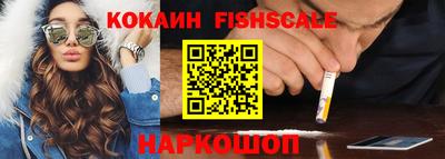 мяу мяу кристалл Донской