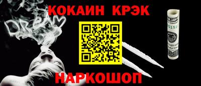 мяу мяу кристалл Донской