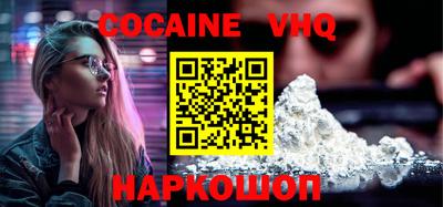 мяу мяу кристалл Донской