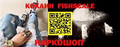 мяу мяу кристалл Донской