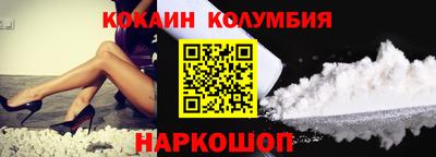 мяу мяу кристалл Донской