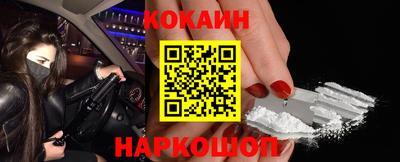 мяу мяу кристалл Донецк