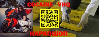 мяу мяу кристалл Донской