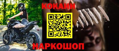 мяу мяу кристалл Донской