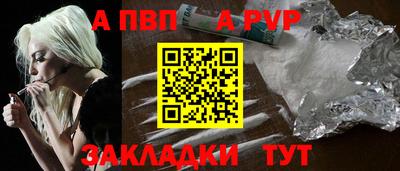 мяу мяу кристалл Донецк