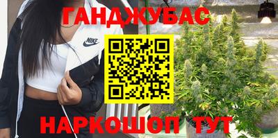 мяу мяу кристалл Донецк