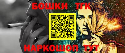 мяу мяу кристалл Донецк