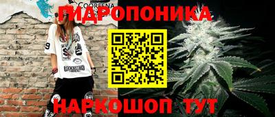 мяу мяу кристалл Донецк