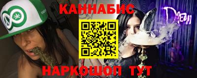 сатива Чебоксары