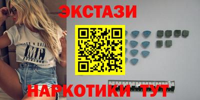 мяу мяу кристалл Донецк