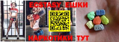 мяу мяу кристалл Донской