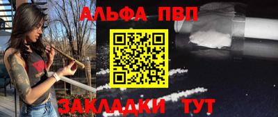 мяу мяу кристалл Донецк