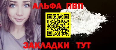мяу мяу кристалл Донецк