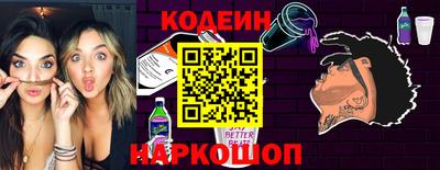 мяу мяу кристалл Донецк