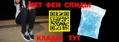 мяу мяу кристалл Донецк