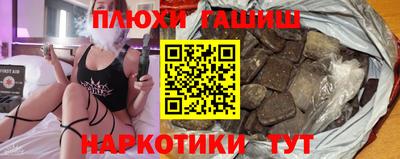 мяу мяу кристалл Донецк
