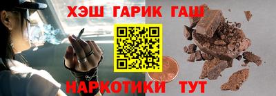 гидра Чапаевск