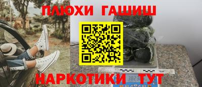 МДМА Дубна