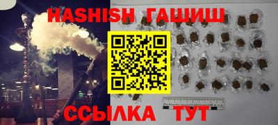 мяу мяу кристалл Донской