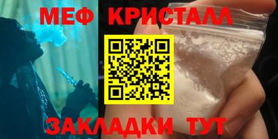 МДМА Дубна
