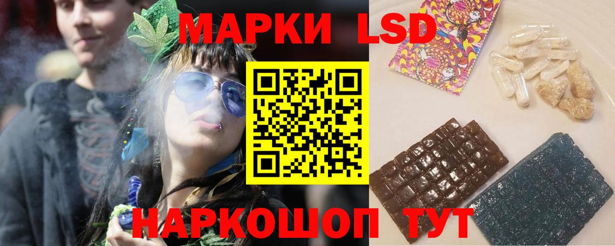 Лсд 25 экстази кислота  Лсд 25 экстази ecstasy  Мирный  Вход с VPN 