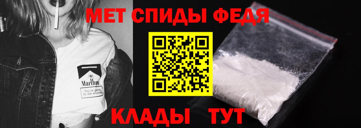 Мирный  Метамфетамин  Вход с VPN  Метамфетамин винт 