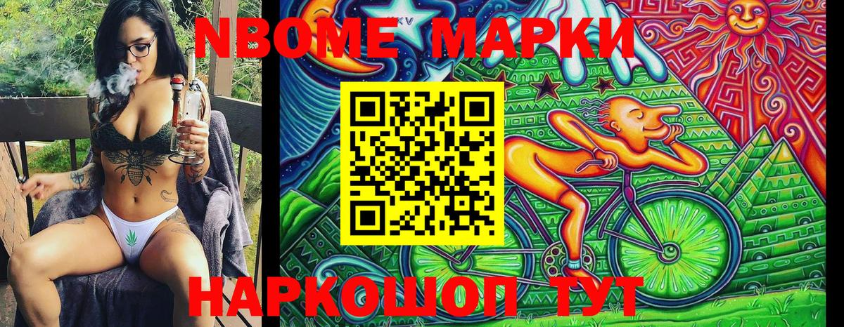 Мирный  купить закладку  Вход с VPN  Наркотические марки 1,8мг  Наркотические марки 1,8мг 