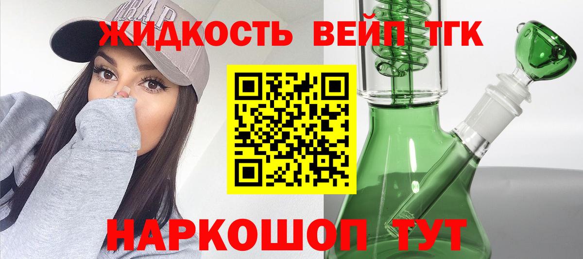 Дистиллят ТГК концентрат Мирный